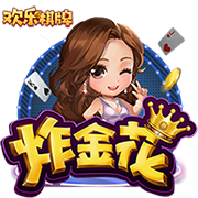 [流言板][中国行速递]蒙克手持CHINA字样，与“我爱祖国”开心合影
